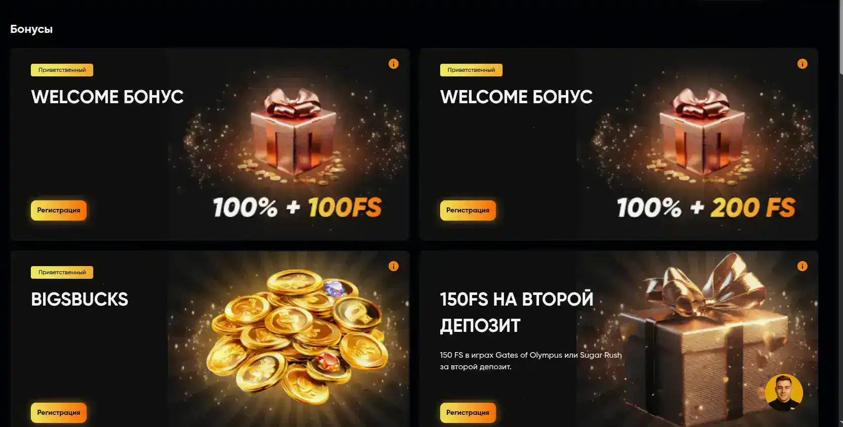 Riobet казино — официальный сайт бренда